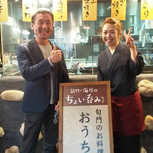 旬門グループ様